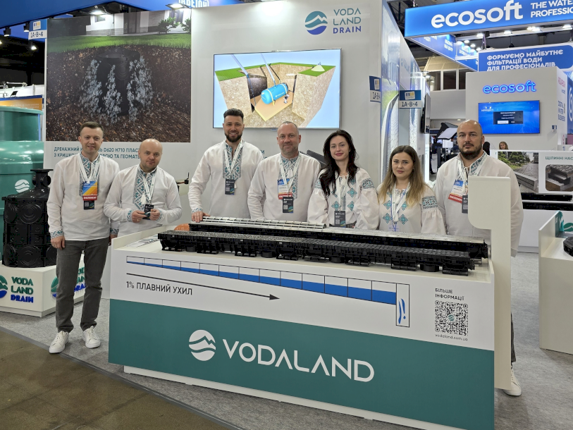 Vodaland на Aquatherm Kyiv 2025