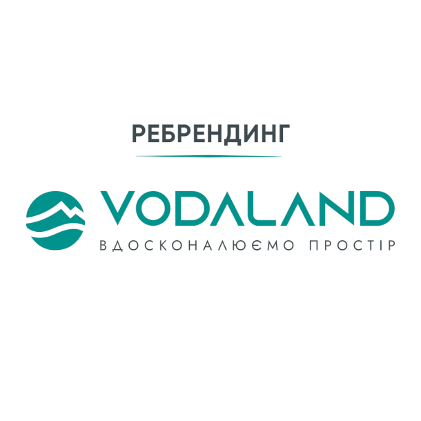У нас ребрендинг!